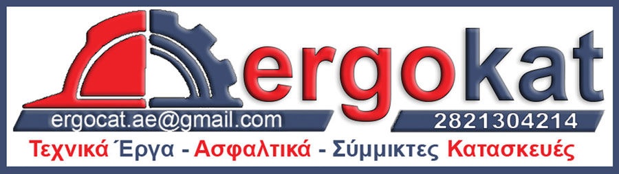 Ειδήσεις Χανιά Κρήτη