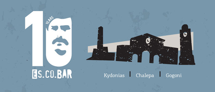 Ειδήσεις Χανιά Κρήτη